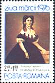 Romania, 1971. Princess Elena Cuza. Sc. B441