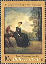 Russia, 1972. Watteau, Sad Woman. Sc. 4004.