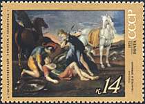 Russia, 1971. Nicolas Poussin, Tancred and Arminia. Sc. 3871.