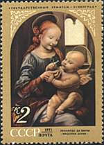 Russia, 1971. Leonardo da Vinci. Benois Madonna. Sc. 3868.