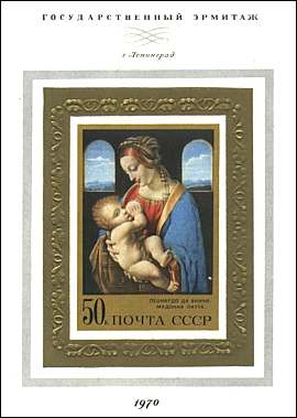 Russia, 1970. Leonardo da Vinci. The Litte Madonna. Sc. 3809.