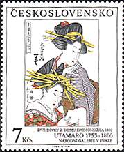 Czechoslovakia, 1991, Utamaro. Two Maidens. Scott 2847.