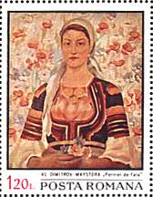 Romania, 1971. Balkanfila III, Scott  2247b. V. Dimitrov-Maystora, "Maid", Bulgaria.