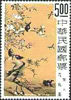 1969, Flowers and Birds, Sung Dynasty