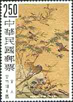 1969, Bamboo and Birds, Sung Dynasty