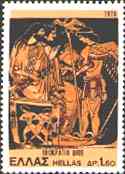1974. Vase 5th Century B.C. Zeus and Hera Enthroned, and Iris.