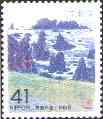 2.12.1993 Oga Peninsula