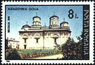 Romania, 1991. Golia Monastery. Sc. 3662.