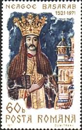 Romania, 1971. 450 anniversary of the death of Prince Neagoe Basarab of Walachia. Sc. 2288.