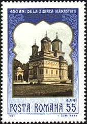 Romania, 1967. Curtea de Arges Monastery, 450th Anniversary. Sc. 1959.