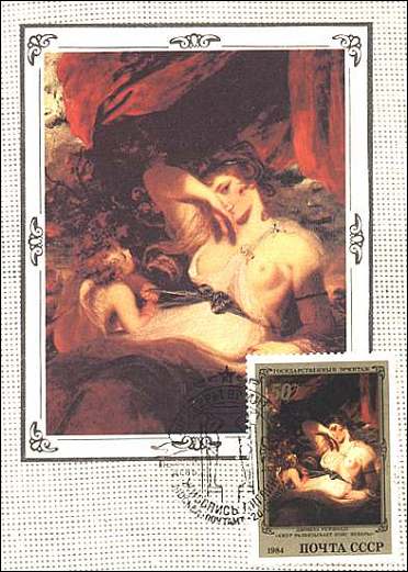 Russia, 1984. Joshua Reynolds, Cupid and Venus. Sc. 5237.
