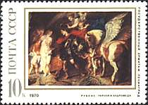 Russia, 1970. Rubens, Perseus and Andromeda. Sc. 3804.