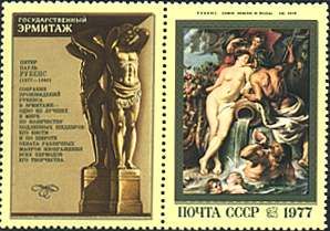 Russia, 1977. Rubens, Alliance of water and Earth. Sc. 4575.