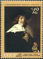 Russia, 1971. Frans Hals. Portrait of a Young Man. Sc. 3870.