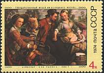 Russia, 1974. Beukelaer, The Marketplace. 1564. Sc. 4262.