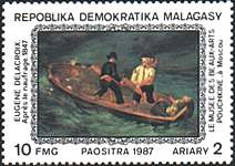 Malagasy, 1987. Eugene Delacroix, After the Shipwreck (1847). Sc. 827.