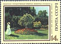Russia, 1973. Claude Monet, Lady in Garden. Sc. 4145.