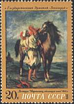 Russia, 1972. Eugene Delacroix, Maroccan Saddling Steed. Sc. 4005.