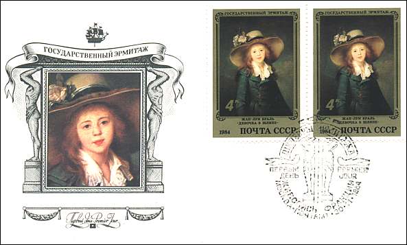 Russia, 1984. Jean Lois Voille, Girl in a Hat. Sc. 5310. FDC - November, 20.