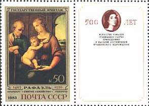 Russia, 1983. Raphael, The Holy Family. Sc. 5125. On the label: 500 years.