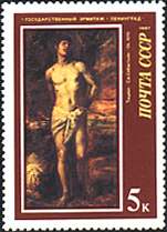 Russia, 1987. Titian. St. Sebastian. Sc. 5561.