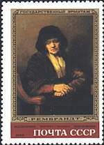 Russia, 1983. Portrait of an Old Woman. 1650.  Scott 5129.