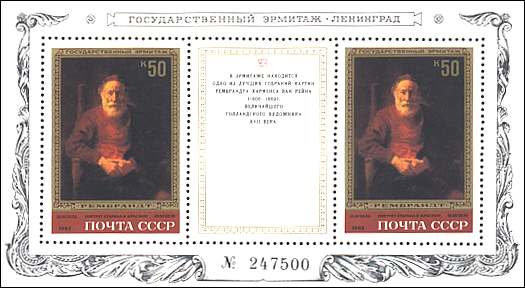 Russia, 1983. Portrait of an Old Man in a Red garment. Scott 5129. On the label: Hermitage posesses one of the best collections of Rembrandt (1606-1669), the greatest Low Countries painter of the 17th century.