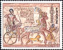 France, 1976. Ramses II on his Chariot, Abu Simbel Temple, Egypt, c. 1198-1196 B.C., Sc. 1467.