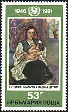 Bulgaria, 1982. Basil Stoilov, Bulgar Madonna (detail). Sc. 2818.