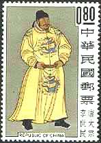 1962, Emperor T'ai Tsung, T'ang Dynasty, 627-649