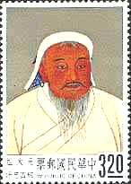 1962, Emperor T'ai Tsu, Yuan Dynasty, (Gengis Khan), 1206-27