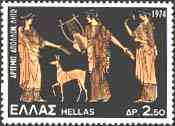 1974. Vase 5th Century B.C. Artemis, Apollo, Leto