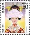 6/18/1997 Koji Fukiya, Picture of a Bride