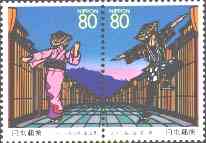 8/20/1997 Bon festival dance, by Choho Iwata, paper-cutting artist