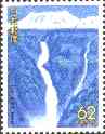 4/18/1990 Shomyi Fall, Tateyama