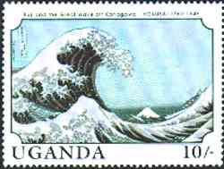 Uganda. 1989. Fuji and the Breaking Wave of Kanagawa, by Hokusai