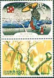1997. Snow View from the Sumita River, by Hiroshige. Flower and Birds, by Hoitsu