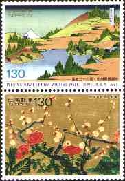 1996. A Lake at Hakone, by Hokusai. Flowers, by Korin