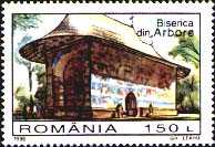 1996. Romania. Church from Arbore