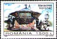 1996. Romania. Voronet Monastery