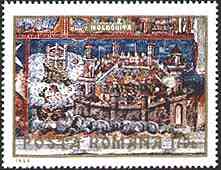 1969. Moldovita. Siege of Constantinopole, 7th Century.