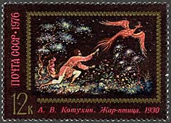 Russia, 1976. Palekh Miniatures. Kotuchin, Firebird. Sc. 4483.