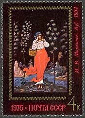 Russia, 1976. Palekh Miniatures. Markichev, Aoo. Sc. 4482.