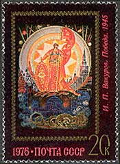 Russia, 1976. Palekh Miniatures. Vakuriv, Victory. Sc. 4485.