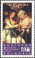 Bulgaria, 1996. Meighboring Women on a Balcony. Scott 3946.