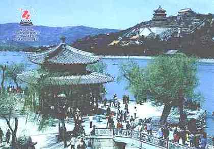 The Summer Palace, Bejing, China