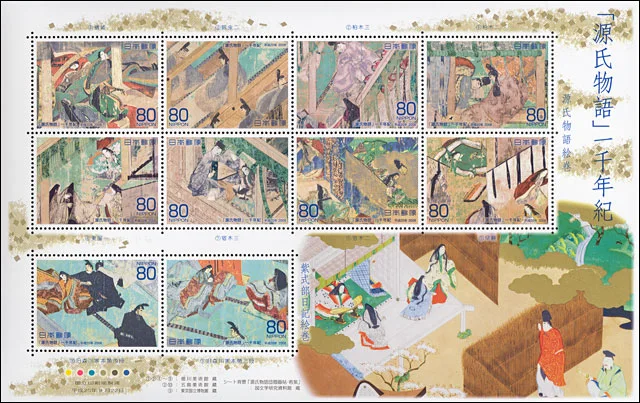 1000th Anniversary of the "Tale of Genji"