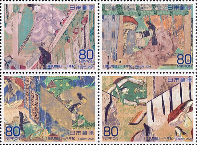 1000th Anniversary of the "Tale of Genji"