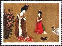 Ancient Chinese Paintings on Stamps