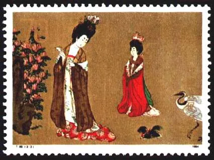 Ancient Chinese Paintings on Stamps
